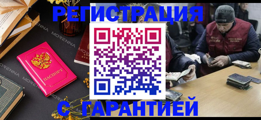 регистрация для дет. сада в Бологом